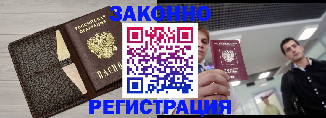 форма 3 в Пересвете