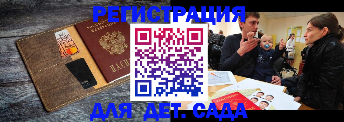 форма 3 в Пересвете