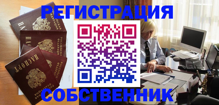 форма 3 в Пересвете