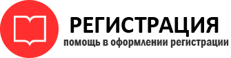 прописка в Пересвете id676135